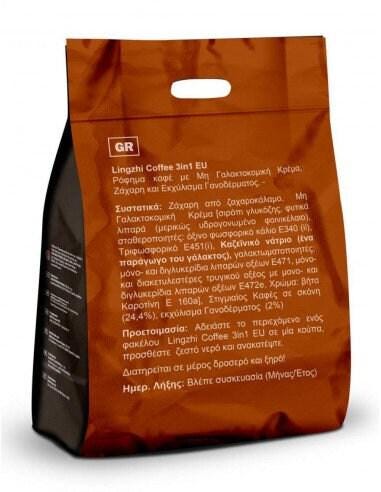 DXN Lingzhi Coffee 3 in 1 Ganoderma Instant Coffee - 20 Sachets