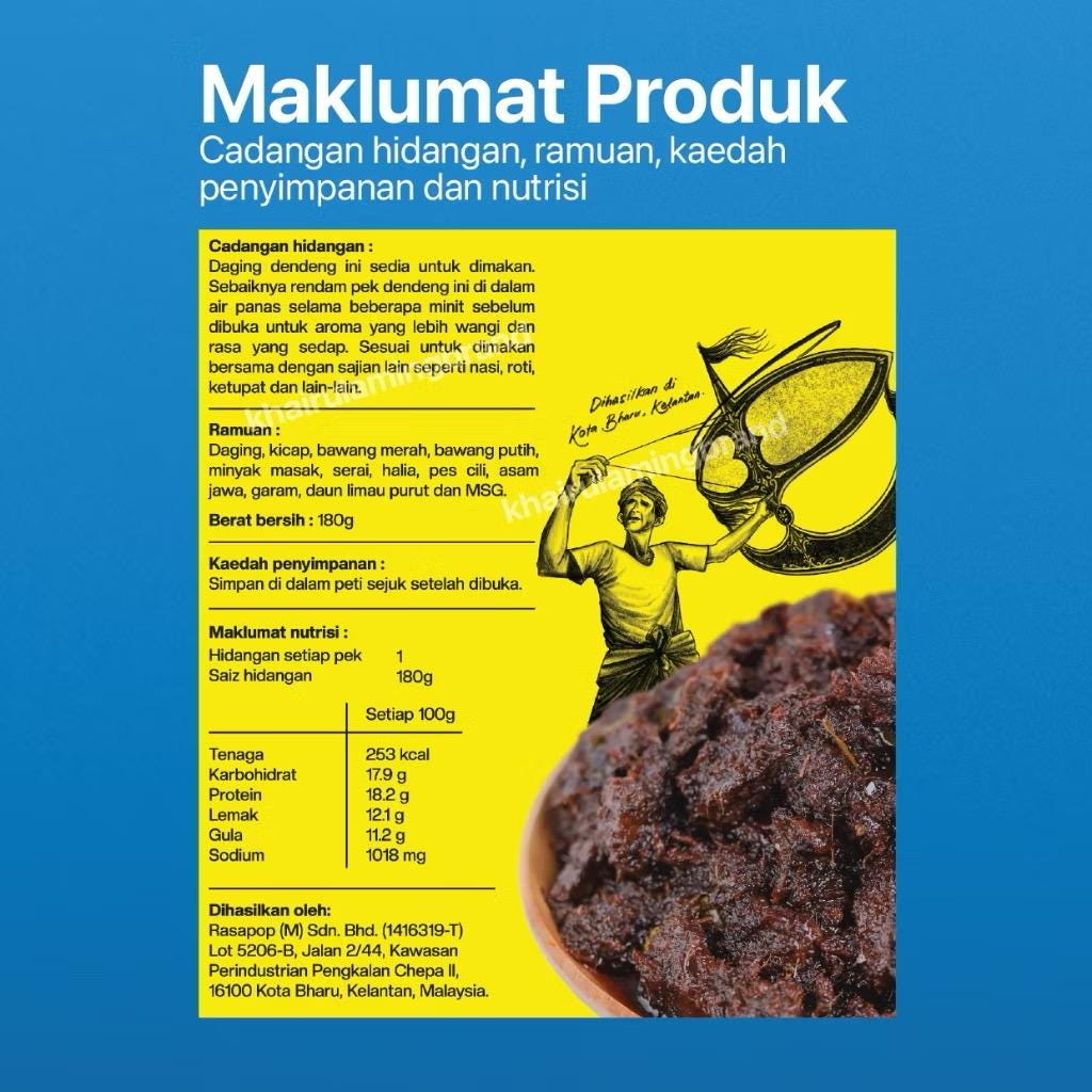2 Packs Halal Beef Dendeng Nyet Berapi – Spicy Malaysian Dried Meat by Khairulaming